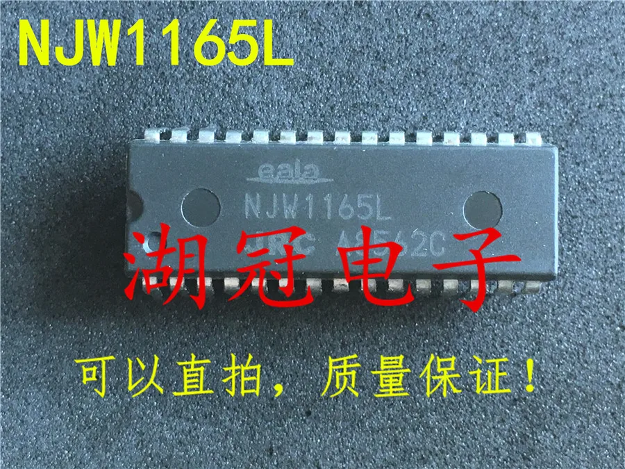 

Бесплатная доставка NJW1165 NJW1165L