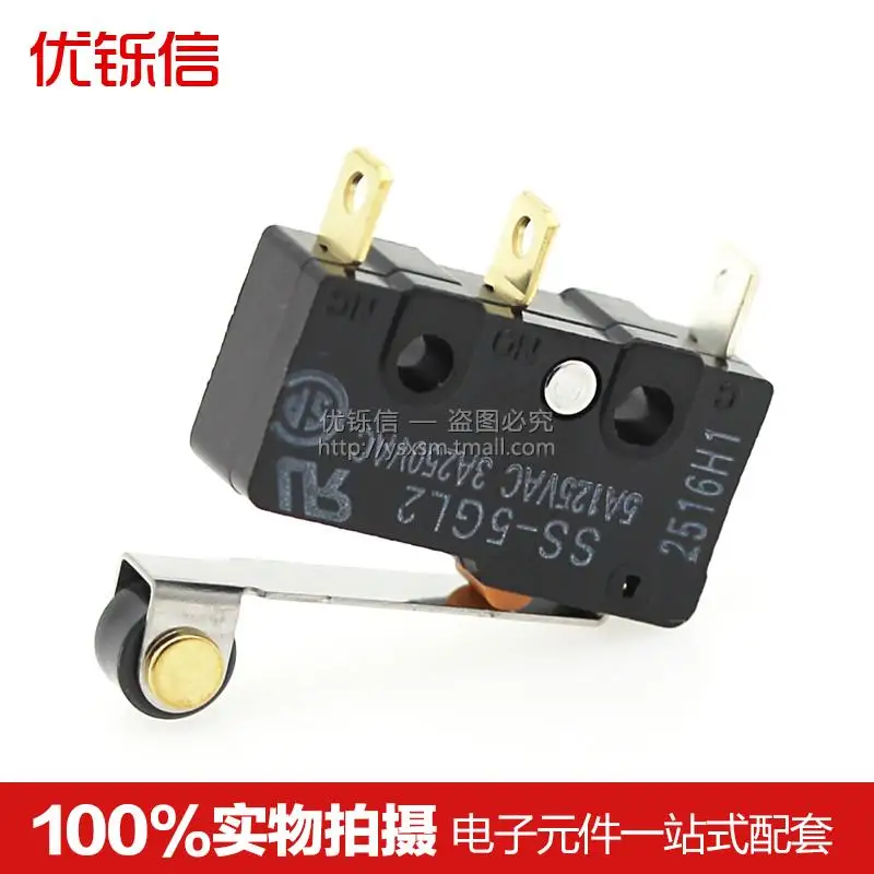 SS 5GL2 5A 125VAC 3A 250VAC тумблер микропереключатель|switch|microswitch switchmicroswitch |
