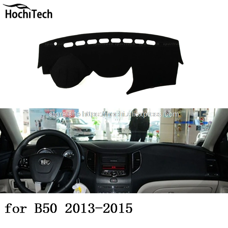 Для besturn B50 2009- коврик на приборную панель защитная накладка тент Подушка Photophobism коврик аксессуары для стайлинга автомобилей