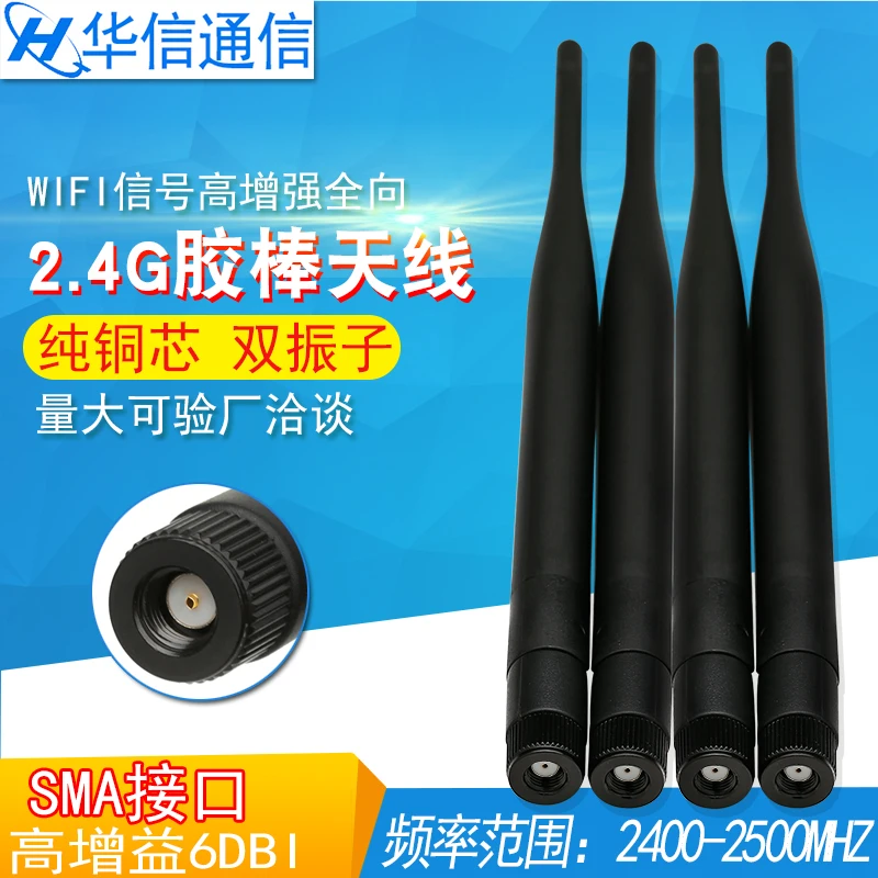 2 4G 6dbi 19 5 см всенаправленный wifi маршрутизатор с мониторингом SMA Женская антенна