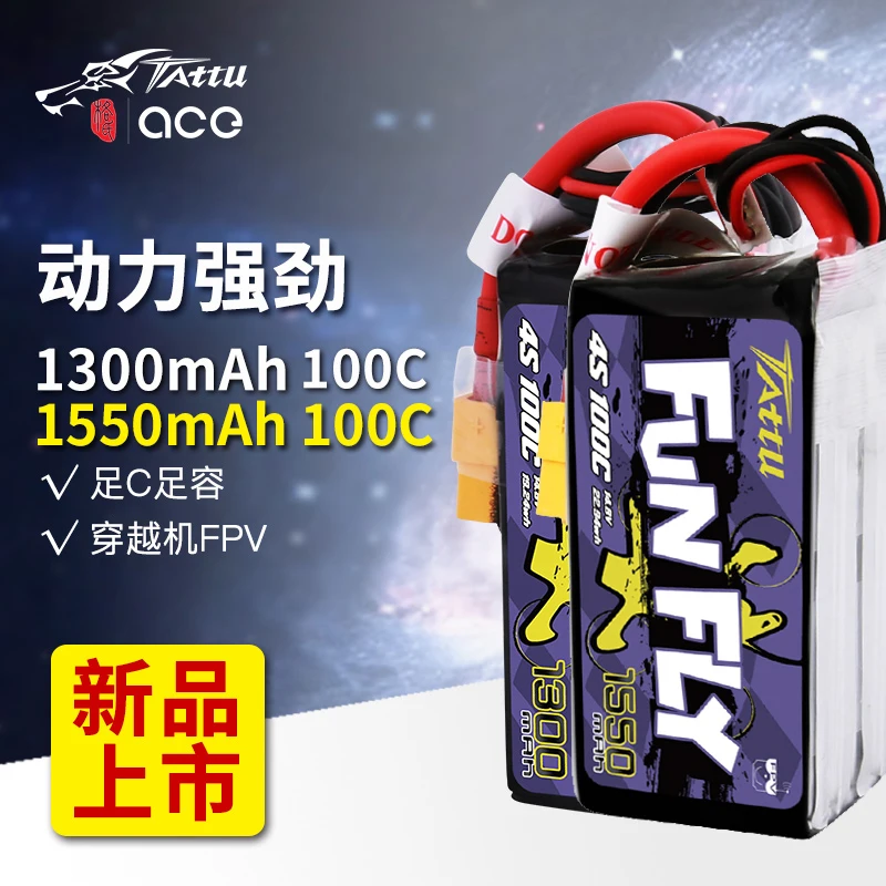 4S LiPo Батарея TATTU FUNFLY 1300 мА/ч, 1550 мА/ч, 14,8 V 100C с XT60 разъем для FPV 250 230 180 210 Размеры Drone