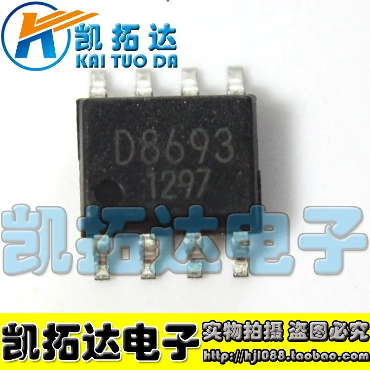 D8693 BD8693 SOP8 |