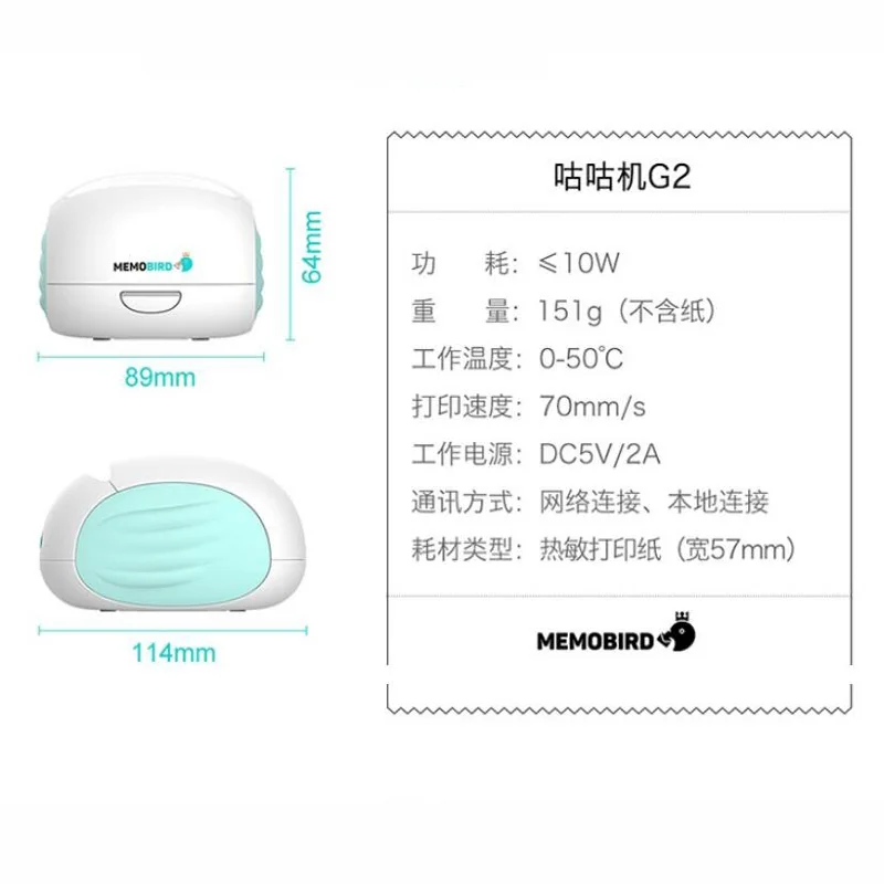 Принтер MEMOBIRD G2 Wifi портативный принтер штрих-код беспроводной фото термопринтер микро разъем+ 3 рулона бумаги