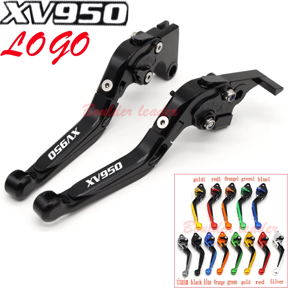 Для YAMAHA XV 950 Racer 2016 мотоциклетные регулируемые Складные Выдвижные сцепные рычаги