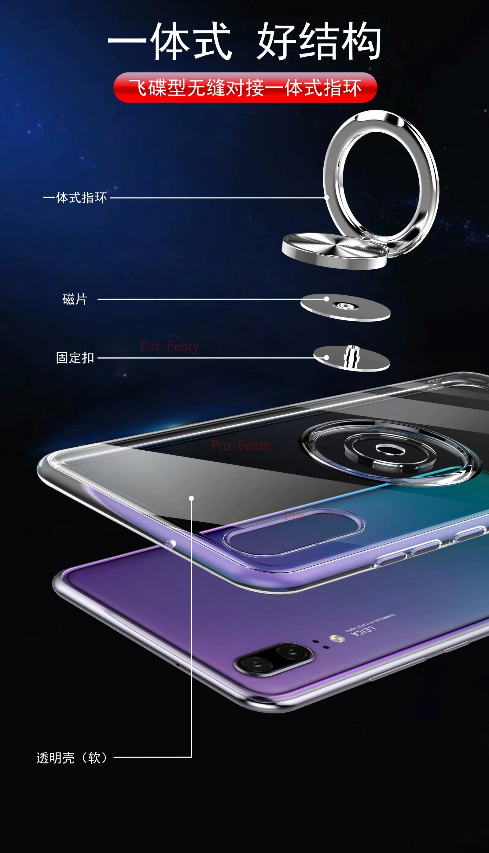 Чехол для Huawei P20 Pro CLT L29 L09 с подставкой-кольцом магнитный мягкий прозрачный