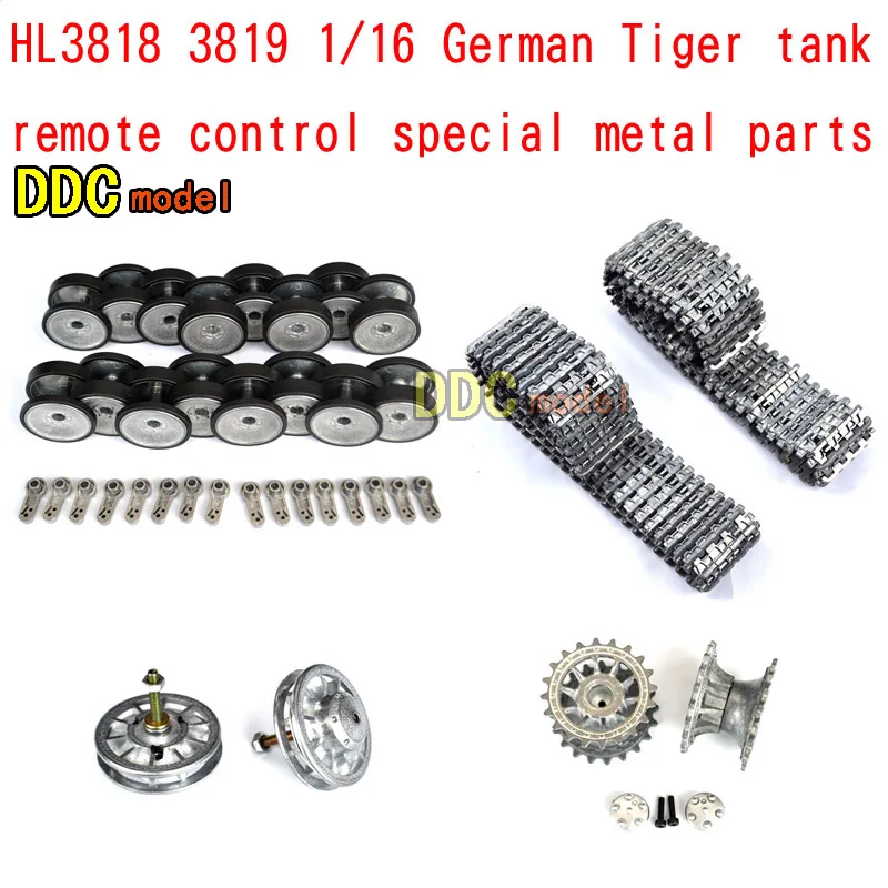DIY запасные части Henglong 3818 3819 Немецкий тигр стиль 1/16 RC Танк металлические детали