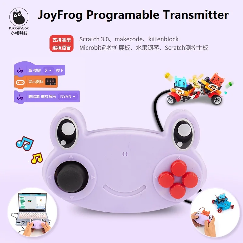 Программируемый трансмиттер Kittenbot Joyfrog игрушки с дистанционным управлением строительные блоки нижней