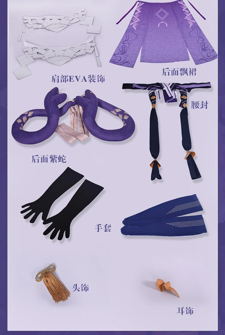 Аниме! Onmyoji Ямата no Orochi новая кожа великолепные кимоно форма косплэй карнавальный костюм на Хэллоуин наряд