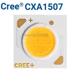 5-кратный Cree CXA1507 CXA 1507 14,8 Вт, керамический монолитный блок светодисветильник EasyWhite 4000K -5000K, теплый белый 2700K - 3000K сбез держателя