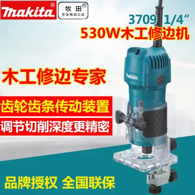 MAKITA MT3709 ремонт машины MT3703 отверстие слот край маршрутизатор M3700B бакелитовая мельница электрические инструменты - Цвет: 3709 trimming machin