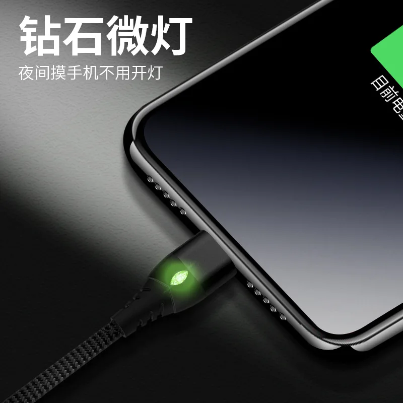 Магнитный кабель Micro USB Type C для IPhone Lighting Huawei 3 А быстрой зарядки зарядный телефона 1