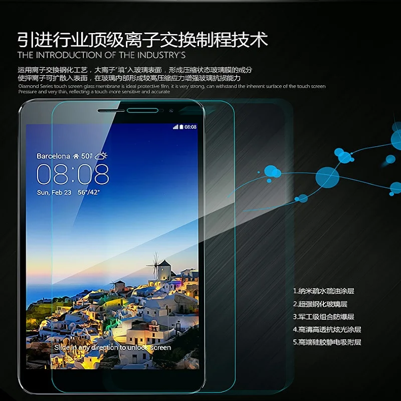 Взрывозащищенное Закаленное стекло для HuaWei Mediapad M3 8 4 дюйма твердость 9H пленка Hua