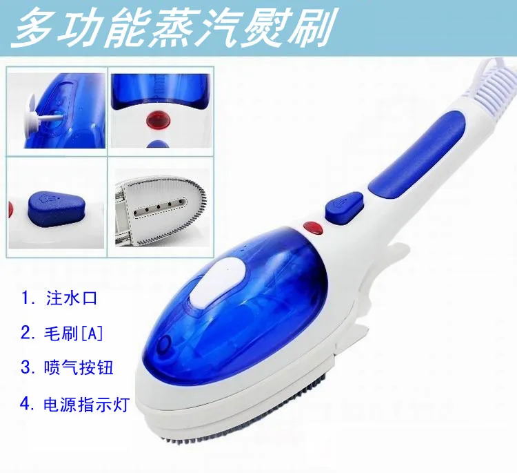 Бесплатная доставка деталей артефакт портативная Паровая щетка ручной бытовой