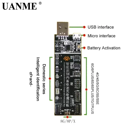 UANME плата для активации батареи телефона