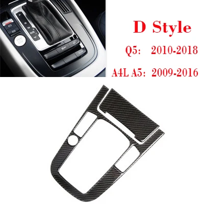 D STYLE Наклейки из углеродного волокна для Audi Q5 A4 B8 крышка Центральная панель переключения передачи Панель для внутренней отделки аксессуары - Название цвета: D STYLE