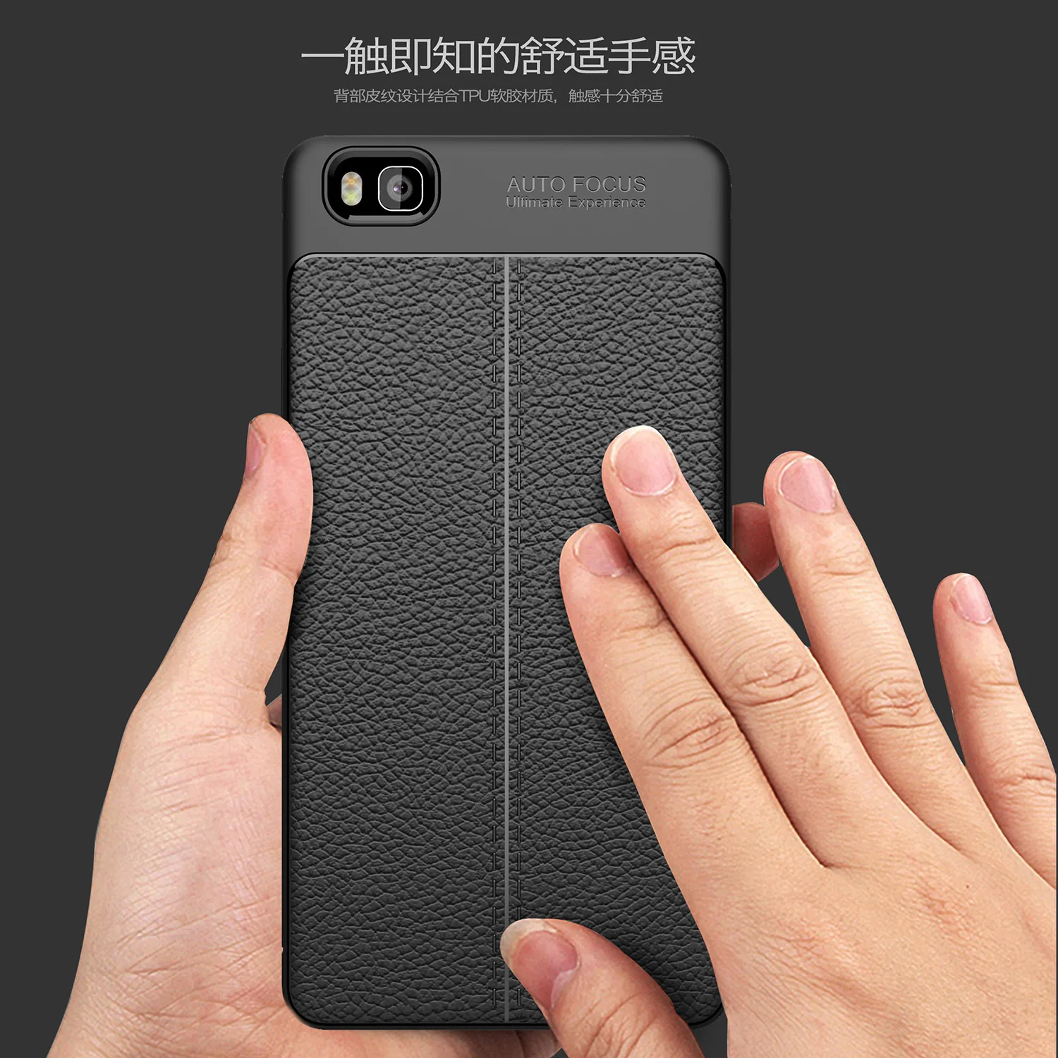 Мягкий защитный чехол s с рисунком личи для huawei P8 lite ТПУ силиконовый задняя защита