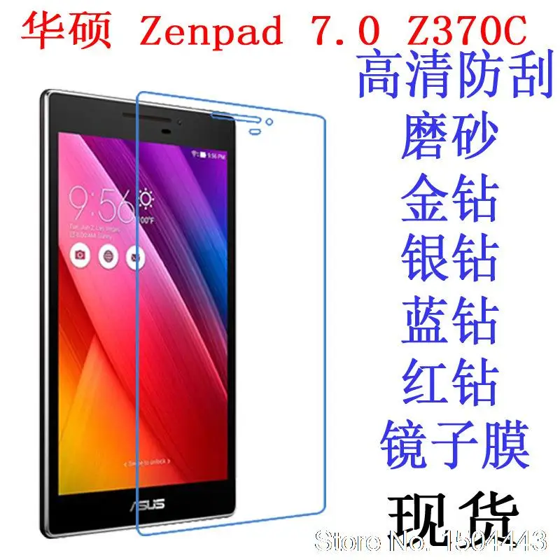 Для Asus Zenpad 7 0 дюймов Z370 Z370C zcg 3707 планшет 2 шт прозрачная пленка для экрана ЖК HD