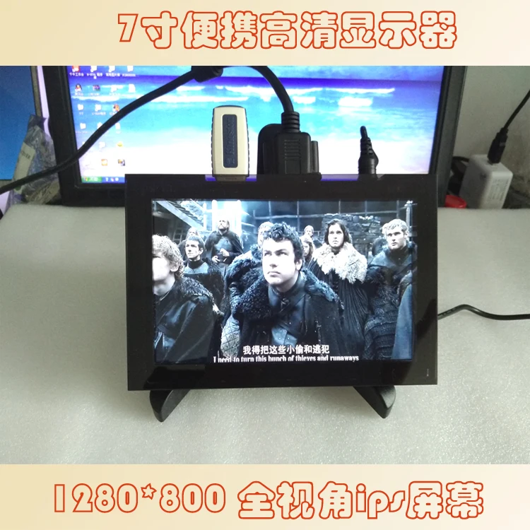 ЖК экран 7 дюймов 1280*800 IPS дисплей HMDI VGA портативный Raspberry Pi 3 Xbox PS4 воздушные