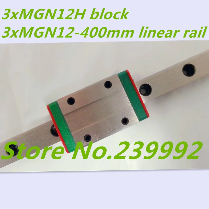 Миниатюрный линейный направляющий слайд Kossel Mini MGN12 400 мм 12 = 3 шт. рельса фоторельса
