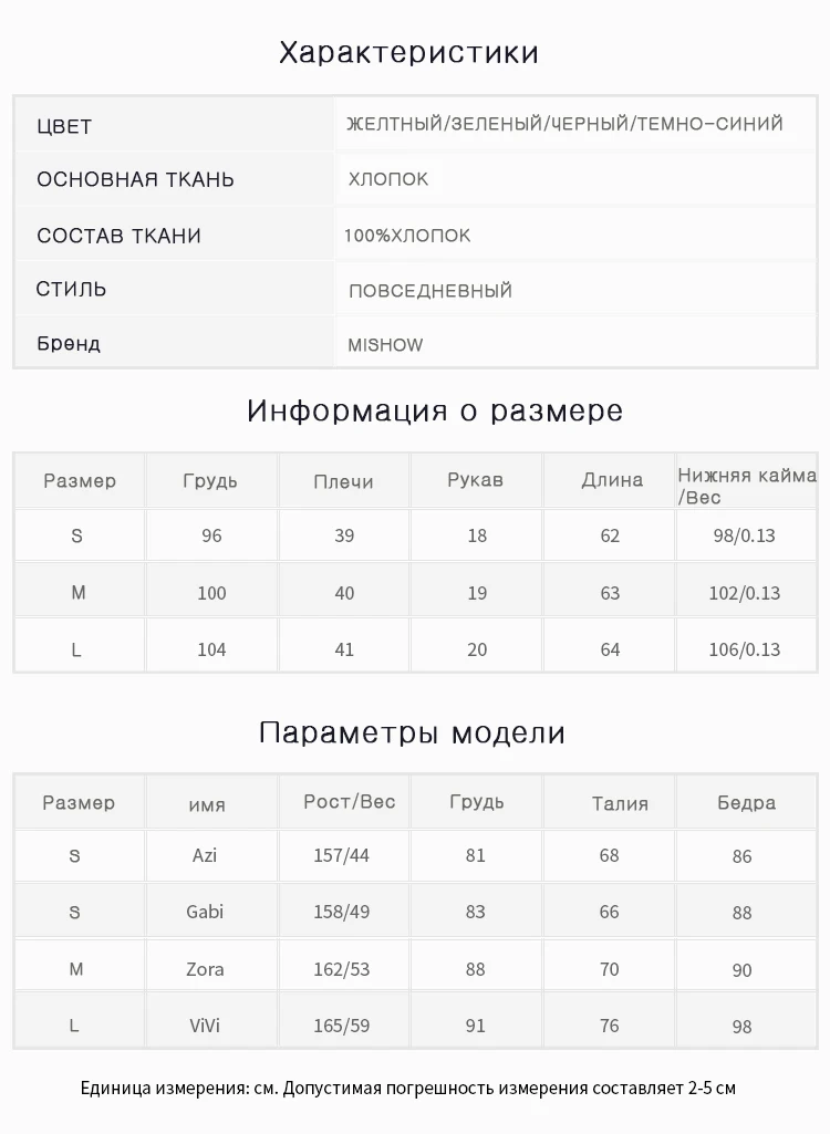 Mishow, одноцветная футболка в Корейском стиле, женская тонкая футболка, топ, Женская свободная летняя базовая одежда, мягкие хлопковые футболки MX19B3348