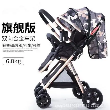 Camouflage 3 Babyfond светильник, детская коляска с зонтиком, высокий пейзаж, двусторонняя детская коляска, четыре колеса, ударная складная детская коляска, отправка 8 подарков - Цвет: Camouflage 3