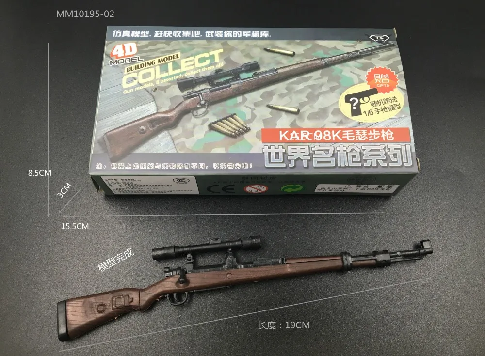 6 шт./компл. 1:6 4D сборки винтовка пистолет Модель 1/6 98K ролевой игры SVT-40 M200 38 винтовка 12 дюймов экшн-фигурка с оружием игрушки