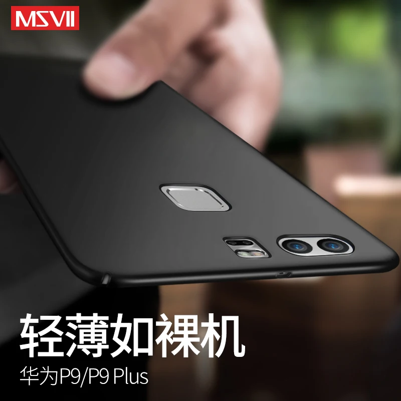 100% original MSVII luxury oil painting Case for Huawei Ascend P9(5.2'') huawei P9 plus (5.5'') lite (5.2'') hard PC |