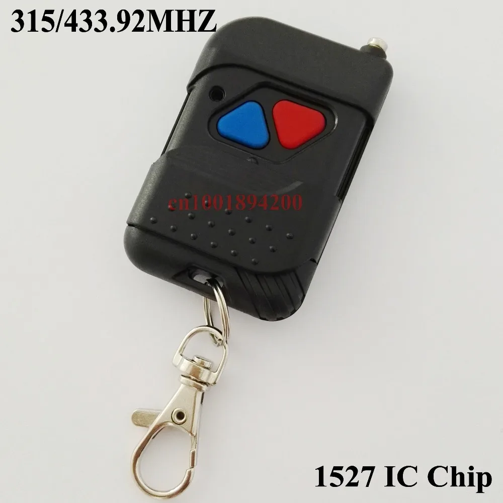 Мотор пульт дистанционного управления вверх вниз большая кнопка передатчик