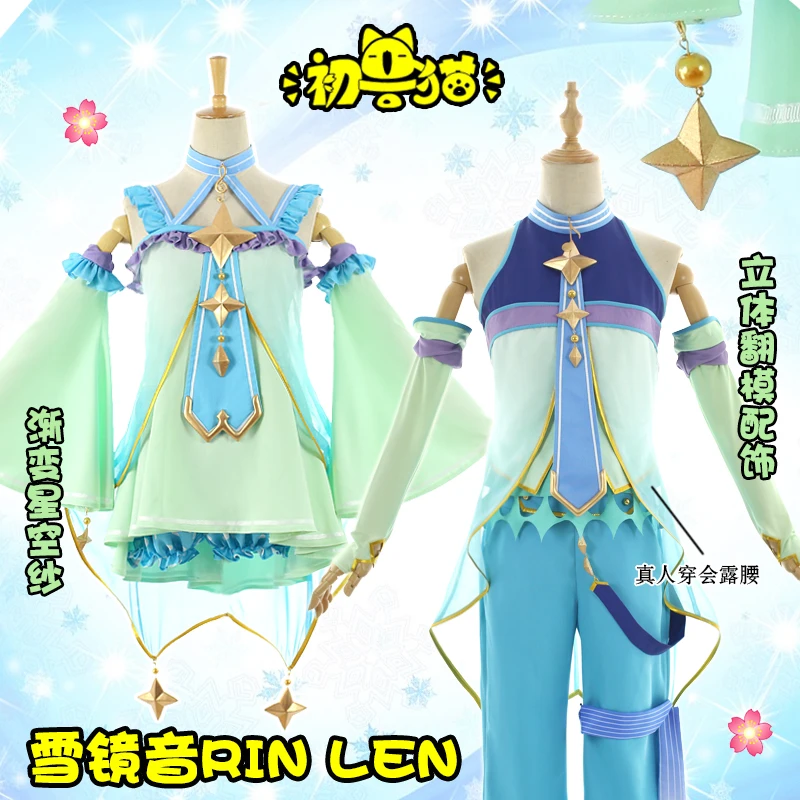 Vocaloid Snow Rin Косплей Костюм вечерние платья униформа топ+ рукава+ брюки+ носки+ головной убор s-xl