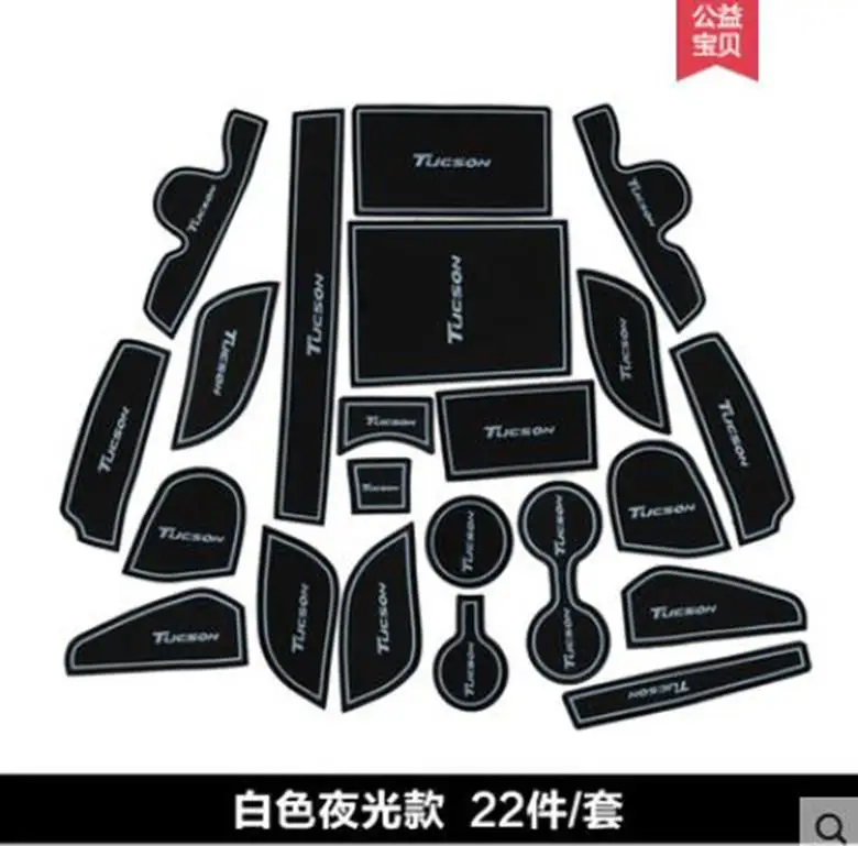 22pcs set Автомобильный-Стайлинг, латексные автомобильные Чехлы, коврик для двери, крышка для ворот, слот, накладка, наклейка для hyundai Tucson-, аксессуары для интерьера - Название цвета: 22pcs set