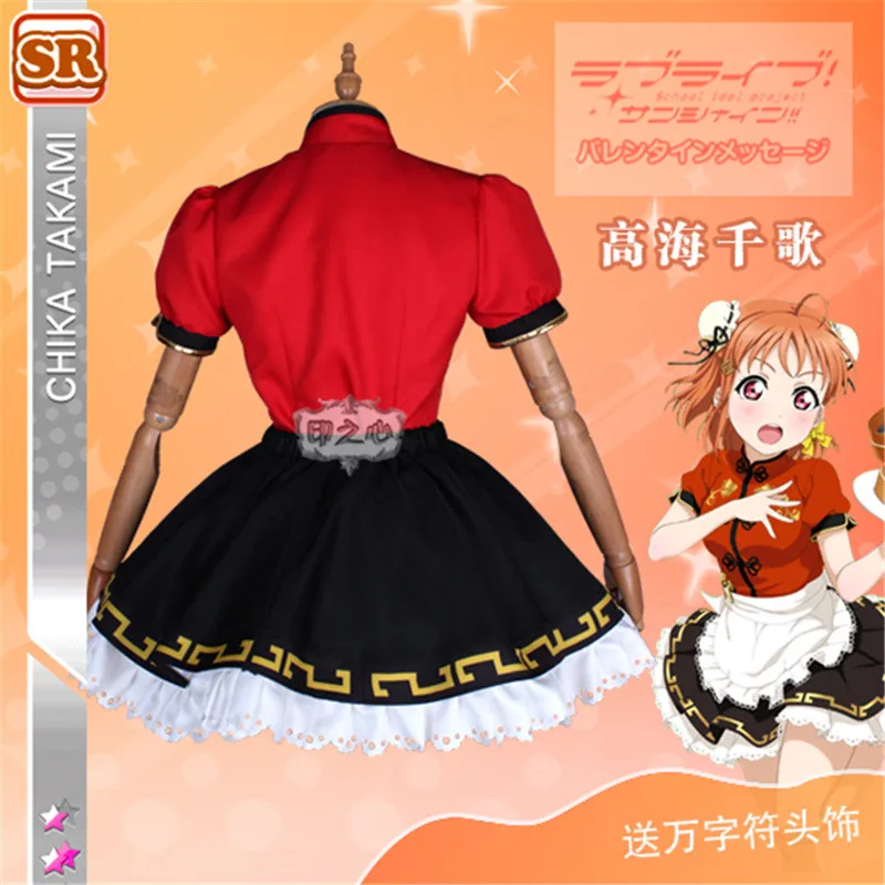 Лидер продаж новый женский костюм для косплея Love Live Sunshine Aqours Takami Chika Cheongsam без