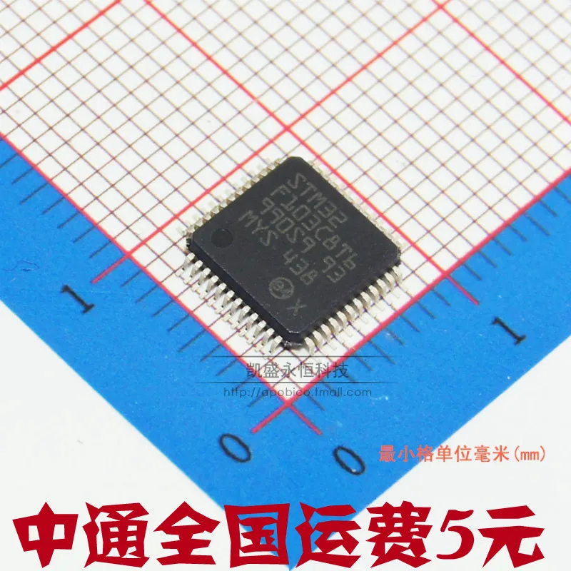 5Pcs STM32F103C8T6 LQFP48 CORTEX M3 64K New | Электронные компоненты и принадлежности