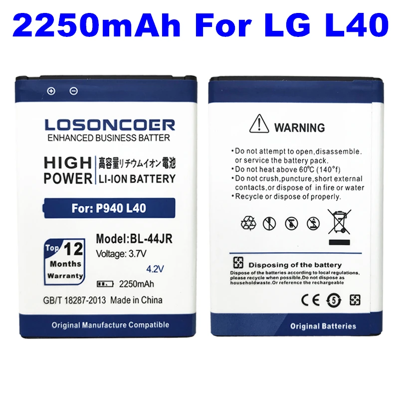 2250mAh BL-44JR Mobile phone Battery For LG 3.0 K2 battery P940 SU540 SU800 D160 L40 BL 44JR BL44JR phone