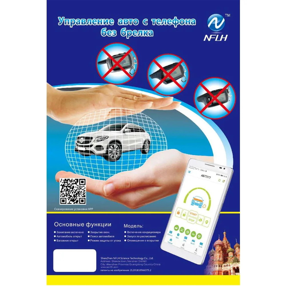Автомобильная сигнализация Starline A91 двусторонняя A 91 мобильный телефон управление