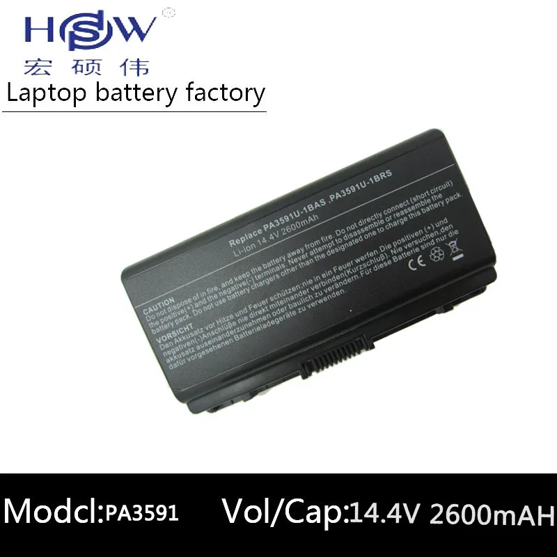 HSW аккумуляторная батарея для TOSHIBA Equium L40 Satellite L45 Pro PA3591U-1BAS PA3591U-1BRS bateria akku |
