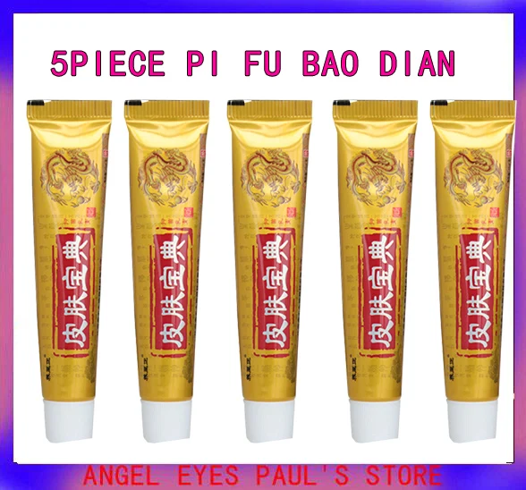5 шт. крем Pifubaodian без коробки|Автозагары и бронзаторы для тела| |