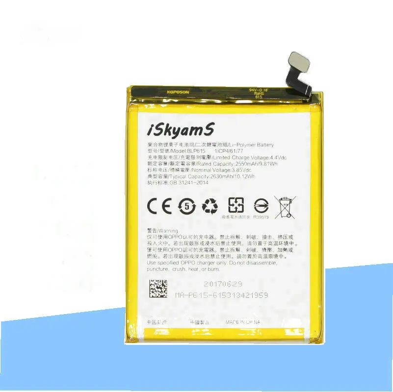 ISkyamS 2x2550 мАч BLP615 / BLP 615 сменный литий полимерный аккумулятор для сотового телефона