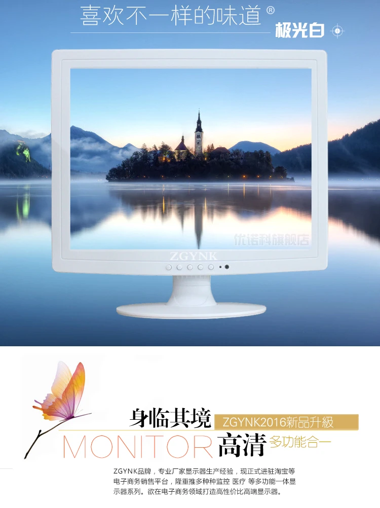 15 дюймовый Белый ЖК монитор HDMI VGA компьютер pos промышленный HD|lcd monitor|white monitorwhite