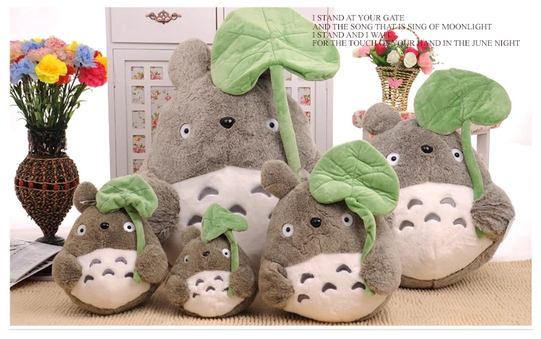 17 см/22 см Kawaii Плюшевые Мой сосед Тоторо Мягкие плюшевые игрушки с листком лотоса