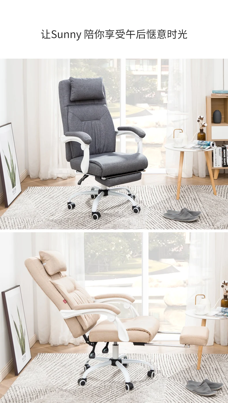 Мода Луи офисные стулья компьютер, босс, спинка, откидывающаяся ткань, вращающаяся, удобная домашняя белая