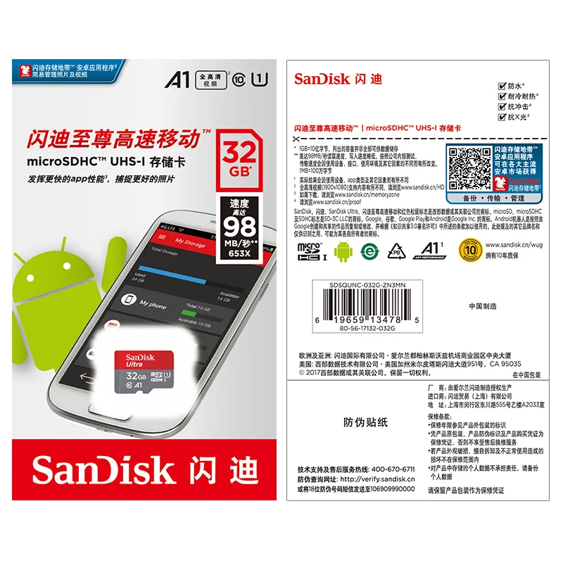 SanDisk Micro sd 128 ГБ 64 32 16 98 МБ/с. карты памяти Ultra класс 10 Microsd 100% оригинальный TF для