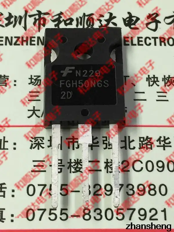Ady-ic 10PCS/LOT FGH50N6S2D IGBT600V 60A TO-247 g |
