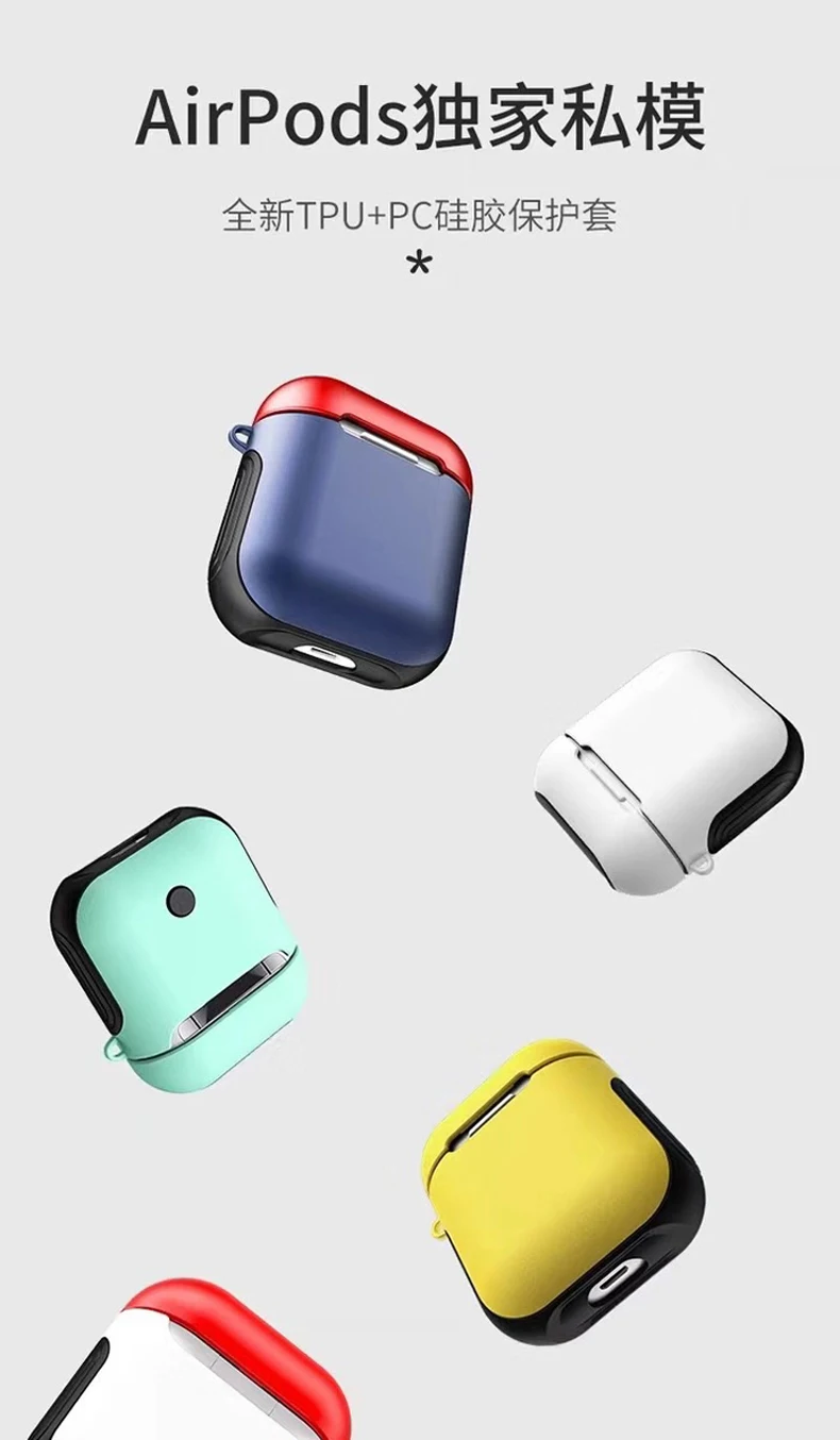 Для Airpods крышка Apple беспроводная Bluetooth гарнитура Зарядка крышка Защитная, крышка PU материал Airpods пакет