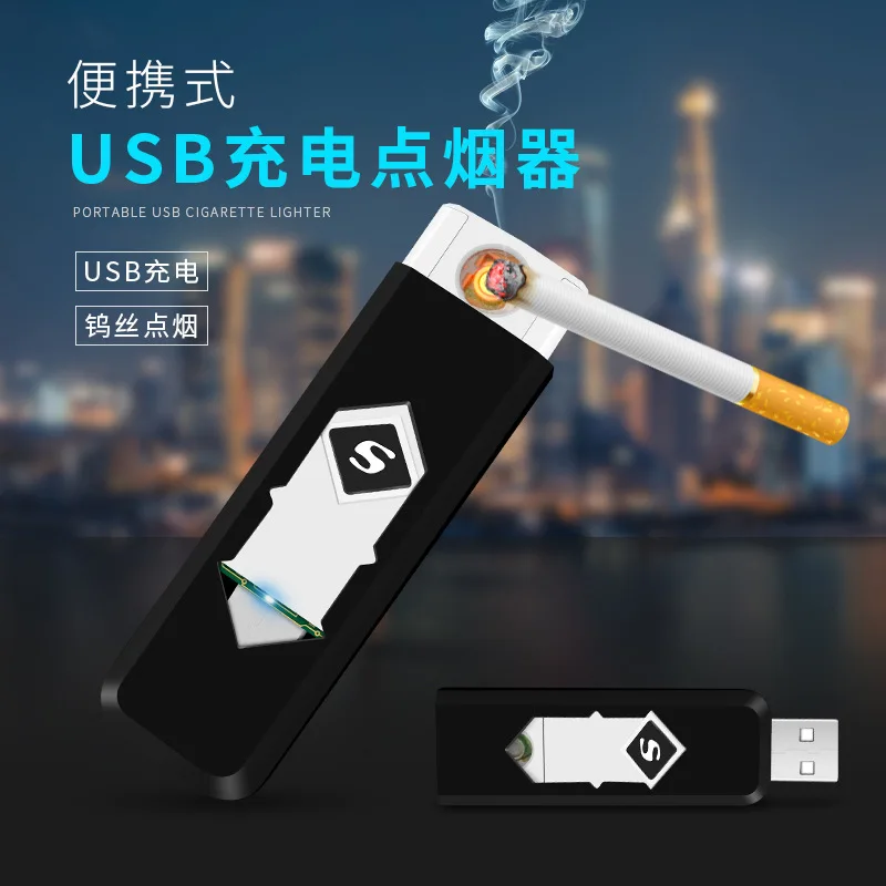 Перезаряжаемая через USB Зажигалка подарок на заказ креативный праздничный свадебный подарок ветрозащитный электронный прикуриватель