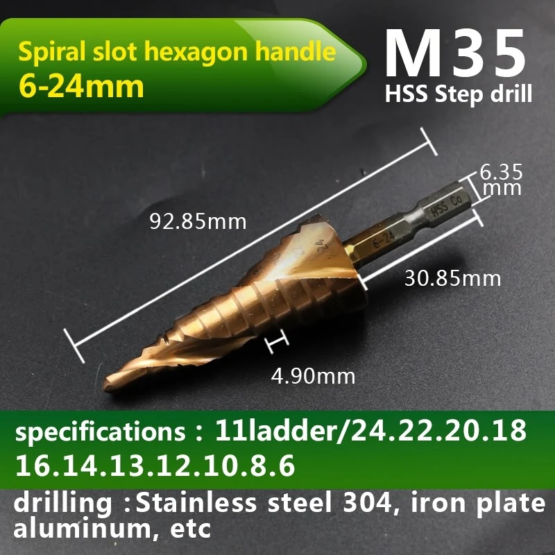 JIGONG шестигранное ступенчатое сверло M35 с шестигранным хвостовиком металлическим
