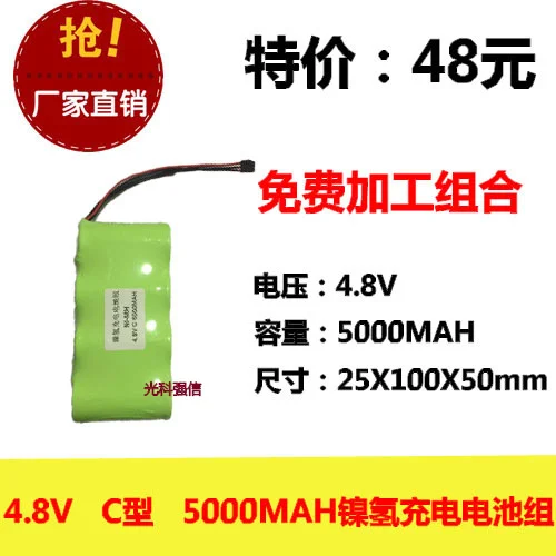 

New authentic 4.8V C 5000MAh nickel hydrogen battery NI-MH circuit board medical equipment toys