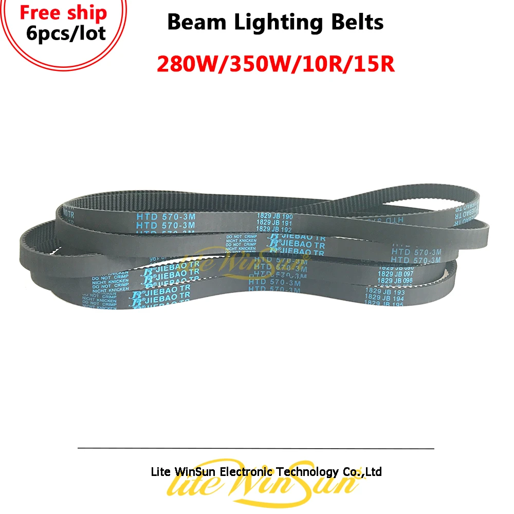 Litewinsune 6 шт. ремни HTD 570 3M 10 наклонные для луча 10R 15R 280W 350W перемещение головы