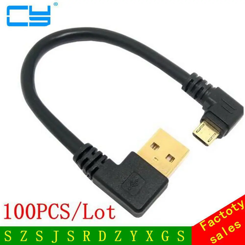 100 шт./лот 0 1 м короткий позолоченный правый угол Micro USB для левого угла Tpye A Male 90