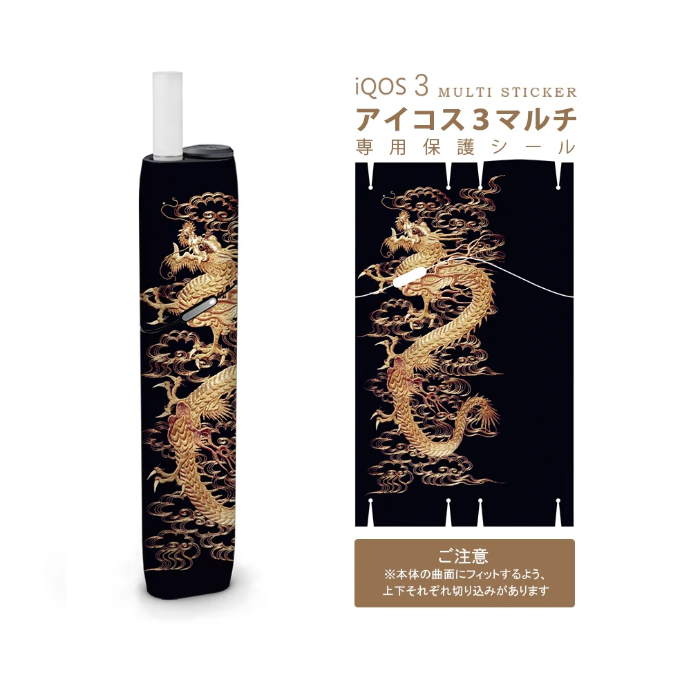 Shiodoki IQOS3 мульти кожи наклейка для мульти 2.5D трехмерная сенсорный Стикеры-миф-10% скидка для 3 предмета в комплекте