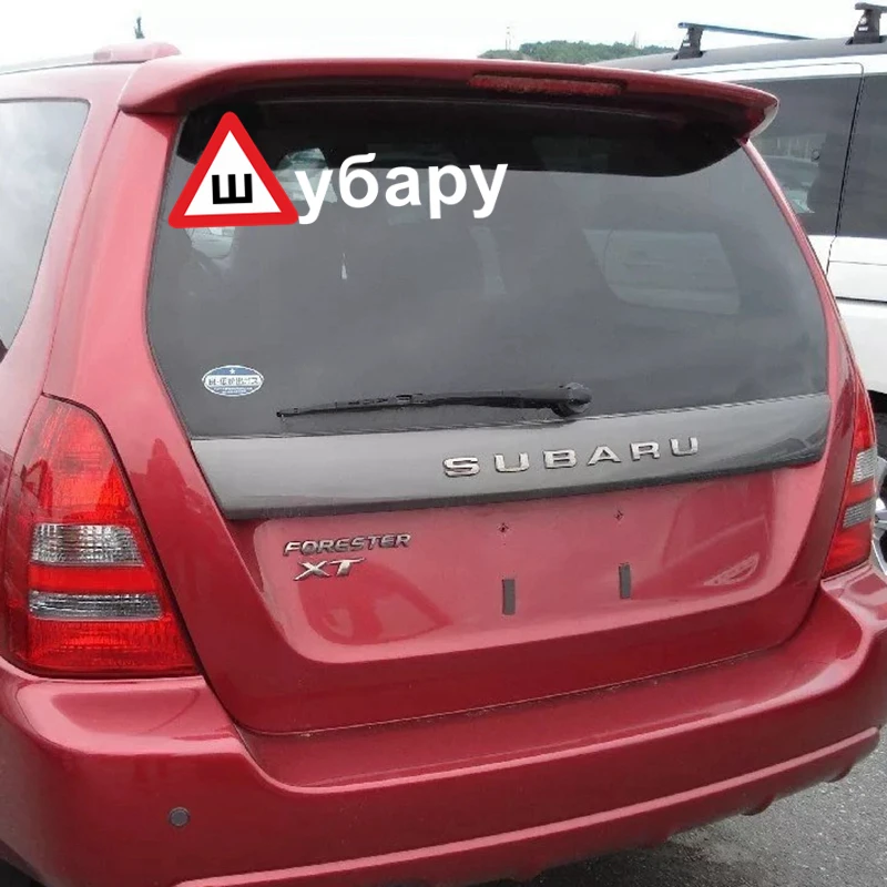 CS-602#19*55 5см наклейки на авто Знак Шипы для Ш убару водонепроницаемые машину
